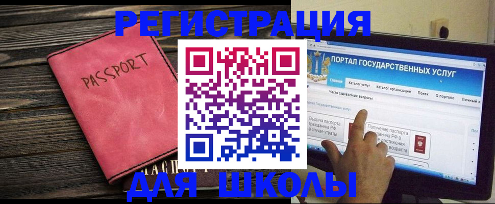 временная регистрация 2025 в Грозном