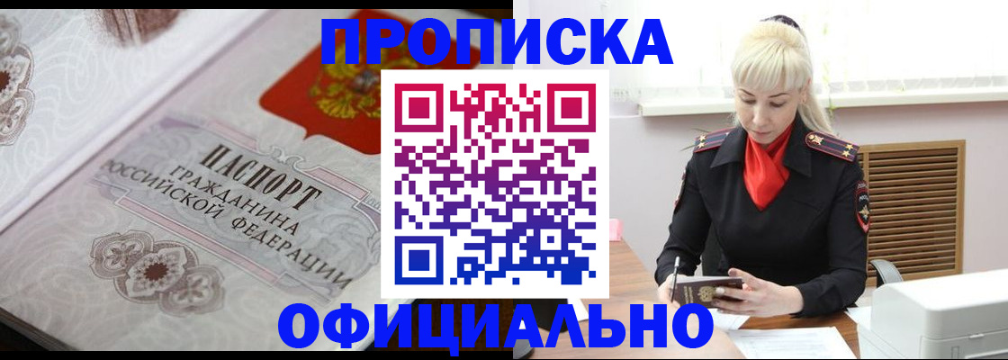 форма 3 в Грозном